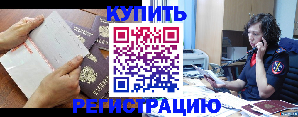 форма 3 в Нефтегорске